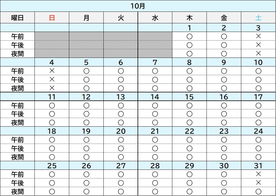 【10月】グランドホール_0829