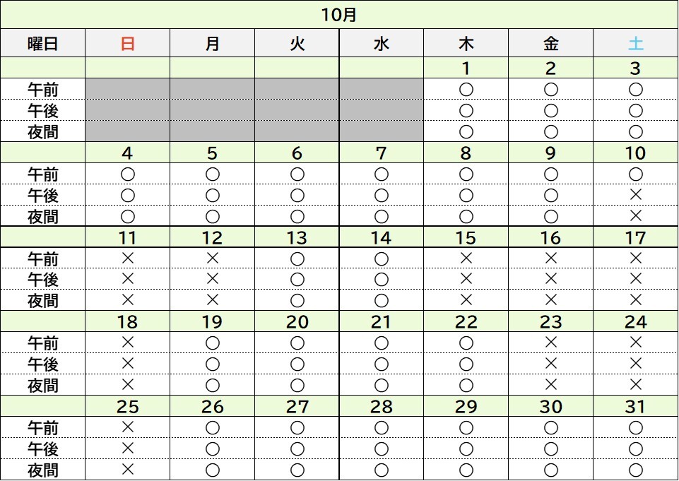 【10月】マルチホール_0801