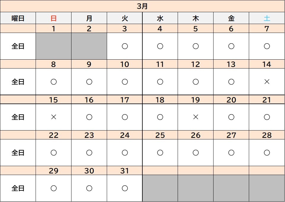 【3月】ギャラリー_0617