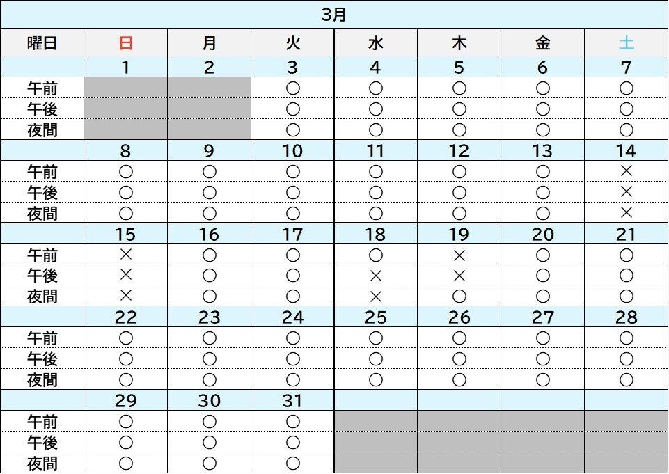 【3月】1200席ホール_0617