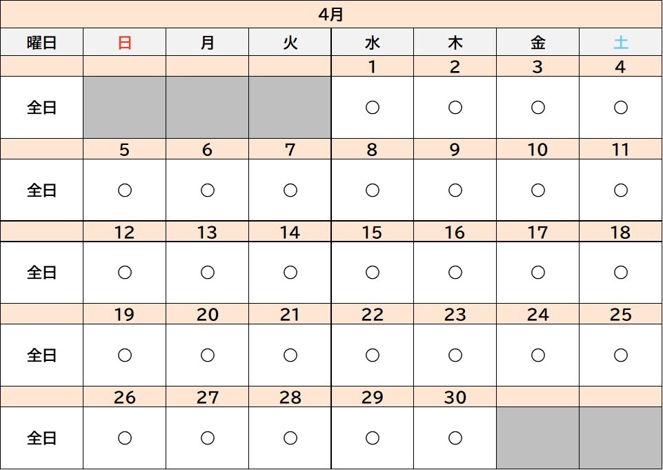 【4月】ギャラリー_0617